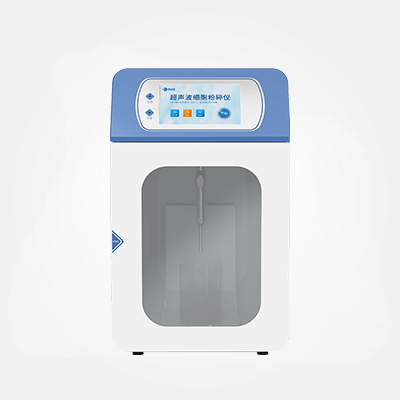 超聲波細(xì)胞破碎儀